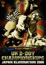 UK B-boy Championships Japan Elimination 2006 Box Art