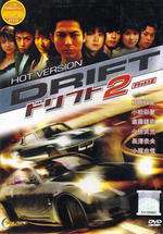 Drift 2 Box Art