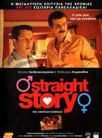 Straight Story Box Art