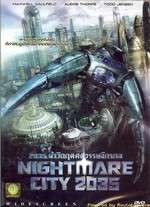 Nightmare City 2035 Box Art