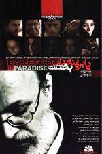 Pa berahne dar behesht (2007) Box Art