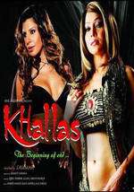 Khallas: The Beginning of End Box Art