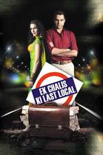 Ek Chalis Ki Last Local Box Art