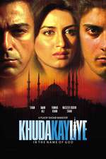 Khuda Kay Liye Box Art