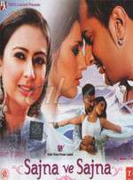 Sajna Ve Sajna Box Art