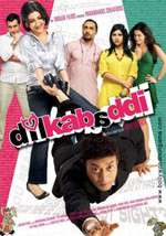 Dil Kabaddi Box Art