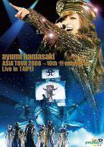 Ayumi Hamasaki Asia Tour 2008 A ~ 10th Anniversary ~ Live in Taipei Box Art