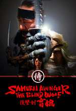 Samurai Avenger: The Blind Wolf Box Art