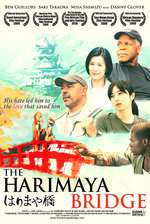 The Harimaya Bridge Box Art