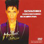 Prince: Montreux Like Jazz Box Art