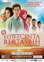 Ketika Cinta Bertasbih Box Art