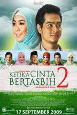 Ketika Cinta Bertasbih 2 Box Art