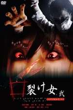 Kuchisake-onna Two Box Art