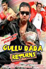 Gullu Dada Returns Box Art