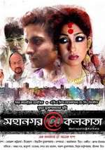 Mahanagar@Kolkata Box Art