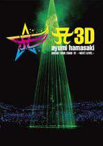 Ayumi Hamasaki Arena Tour 2009 A: Next Level 3D Box Art