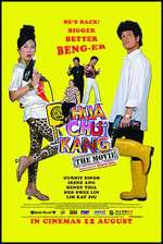 Phua Chu Kang: The Movie Box Art