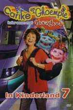 Carike en Ghoempie kuier saam met Ghoeghoe in Kinderland 7 Box Art