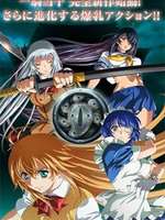 Ikki Tousen: Shuugaku Toushi Keppuu-roku Box Art