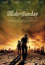 Allah Ke Banday Box Art