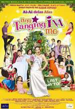 Ang tanging ina mo: Last na 'to! Box Art