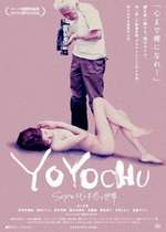 YOYOCHU in the Land of the Rising Sex Box Art