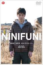 NINIFUNI Box Art