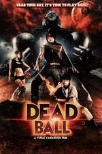 DEADBALL　デッドボール Box Art