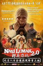 Nasi Lemak 2.0 Box Art