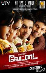 Vettai Box Art