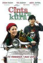 Cinta Kura-Kura Box Art