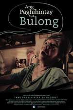 Ang Paghihintay Sa Bulong Box Art