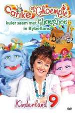 Carike en Ghoempie kuier saam met Ghoeghoe in Bybelland - Kinderland 9 Box Art