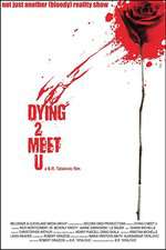 Dying 2 Meet U Box Art