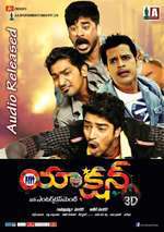 యాక్షన్ 3D Box Art