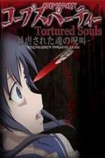 Corpse Party: Tortured Souls Box Art