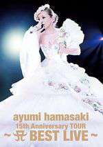 Ayumi Hamasaki 15th Anniversary Tour A Best Live 2013 Box Art