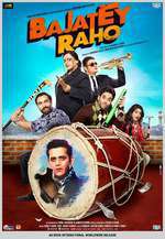 Bajatey Raho Box Art