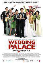 Wedding Palace Box Art