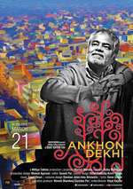 Ankhon Dekhi Box Art