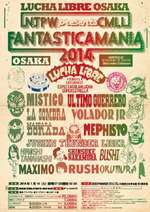 NJPW Presents CMLL Fantasticamania 2014 Box Art