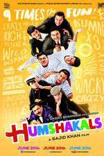 Humshakals Box Art