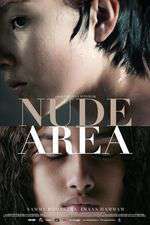 Nude Area Box Art