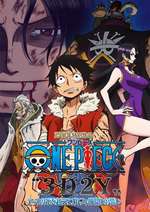 ONE PIECE “3D2Y” エースの死を越えて! ルフィ仲間との誓い Box Art