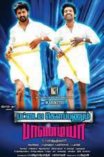 Pattaya Kelappanum Pandiya Box Art