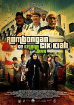 Rombongan Cik Kiah Ke Kelana Jaya Box Art