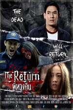 The Return Box Art