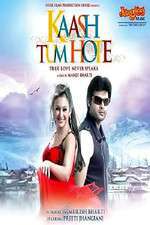 Kaash Tum Hote Box Art