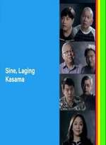 Sine, Laging Kasama Box Art