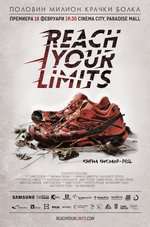 Reach Your Limits Box Art